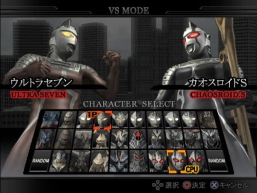 download game ultraman fighting evolution 3 android